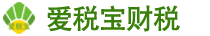 上海爱税宝建筑产业园-青浦注销公司费用解析，老板们必看！青浦注销公司需要多少钱呢
